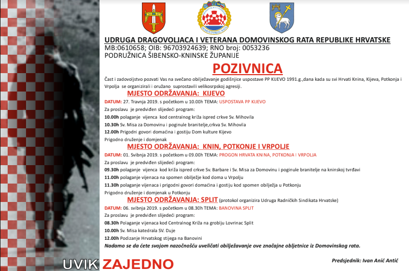 Pozivnica na svečano obilježavanje godišnjice uspostave PP Kijevo 1991. godine